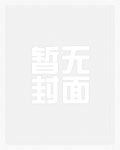 偶像每天都来看我吃饭[娱乐圈]